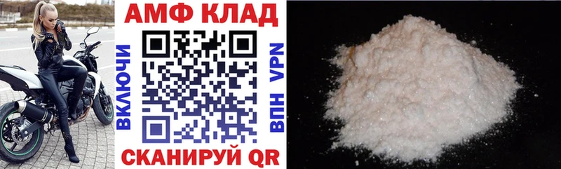 купить наркотик Кодинск Амфетамин Розовый