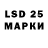 LSD-25 экстази ecstasy Alina Renina