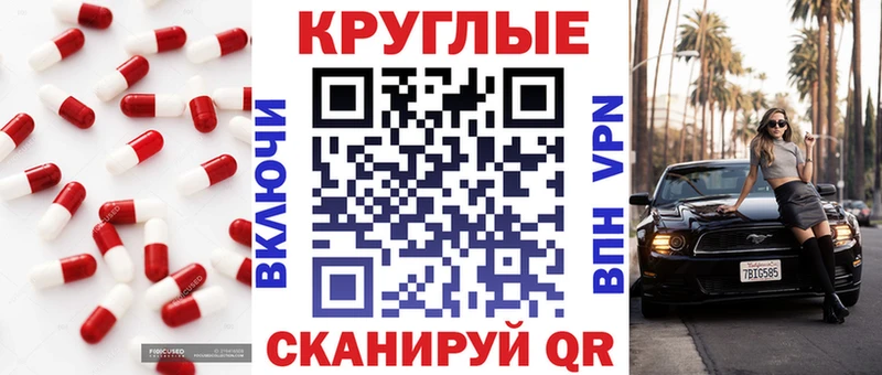 ОМГ ОМГ ССЫЛКА  Кодинск  Ecstasy 300 mg 