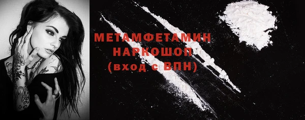 MESCALINE Струнино