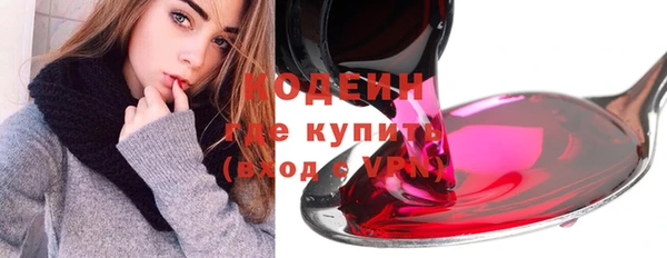 каннабис Ступино