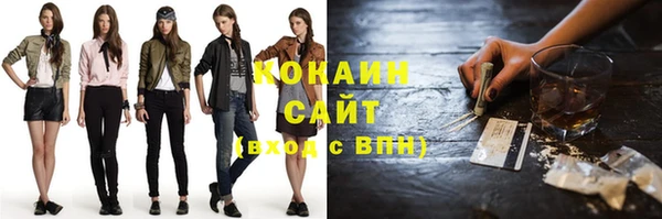 тгк Строитель
