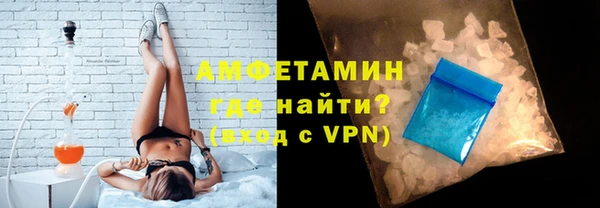 тгк Строитель