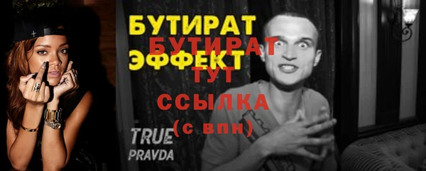 мефедрон VHQ Козельск
