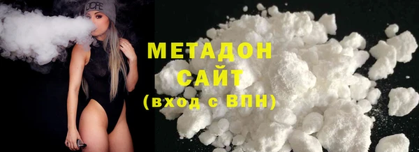 тгк Строитель