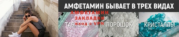 каннабис Ступино