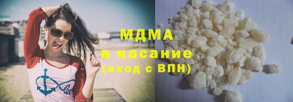 MESCALINE Струнино