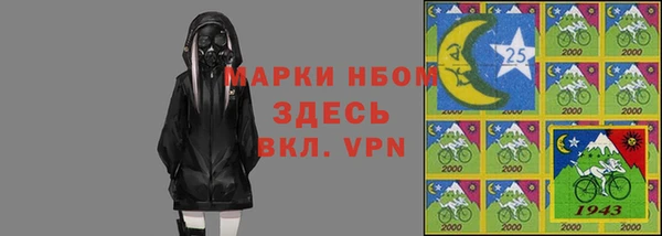 MESCALINE Струнино