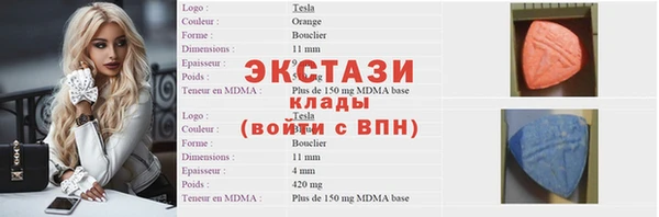 мефедрон VHQ Козельск