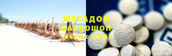 каннабис Ступино