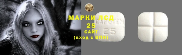 соль ск Кинешма