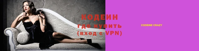 каннабис Ступино
