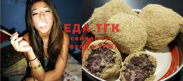 каннабис Ступино