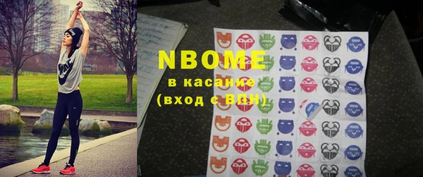 ГАЛЛЮЦИНОГЕННЫЕ ГРИБЫ Кодинск