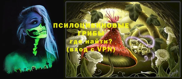 MESCALINE Струнино