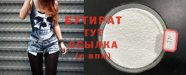каннабис Ступино