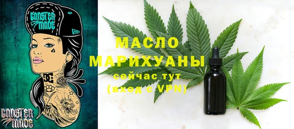 тгк Строитель