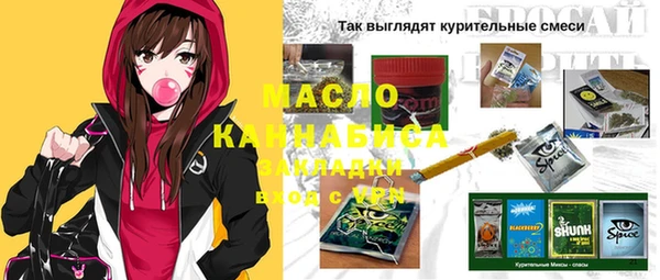 каннабис Ступино
