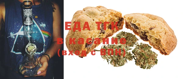 MESCALINE Струнино