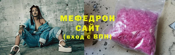 каннабис Ступино
