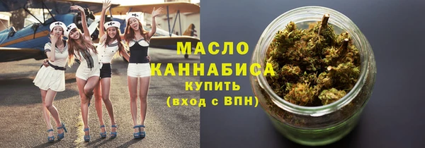 каннабис Ступино
