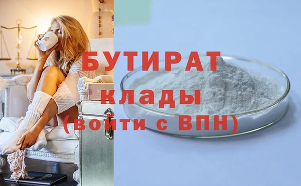 MESCALINE Струнино