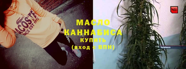 тгк Строитель