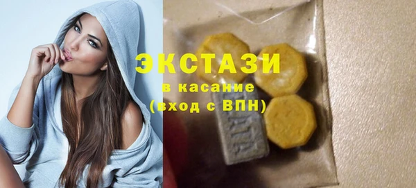 тгк Строитель
