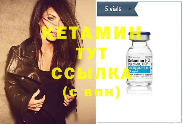 соль ск Кинешма