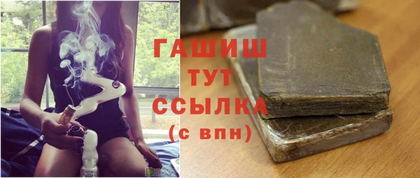 тгк Строитель