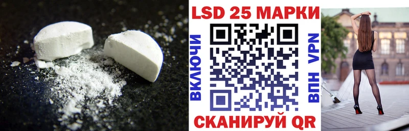 Лсд 25 экстази ecstasy  Кодинск 