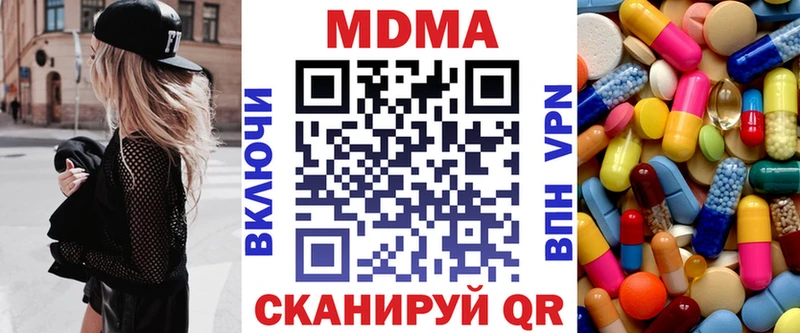 дарк нет клад  Кодинск  МДМА кристаллы 