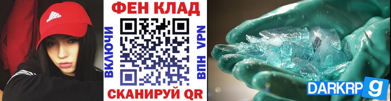 купить наркотик  дарк нет какой сайт  МЕТАМФЕТАМИН Декстрометамфетамин 99.9%  Кодинск  OMG как зайти 
