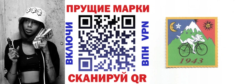 Марки NBOMe 1500мкг  кракен ссылки  Кодинск 
