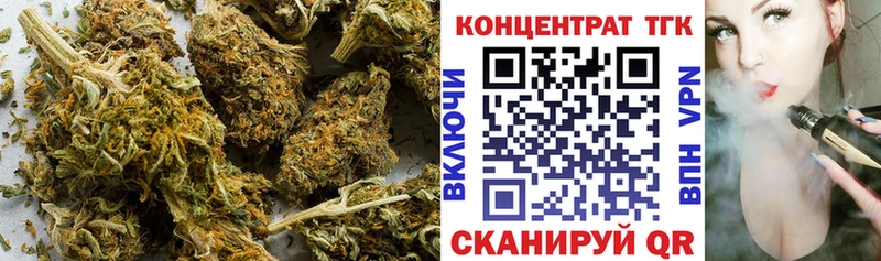ТГК вейп с тгк  наркота  Кодинск 