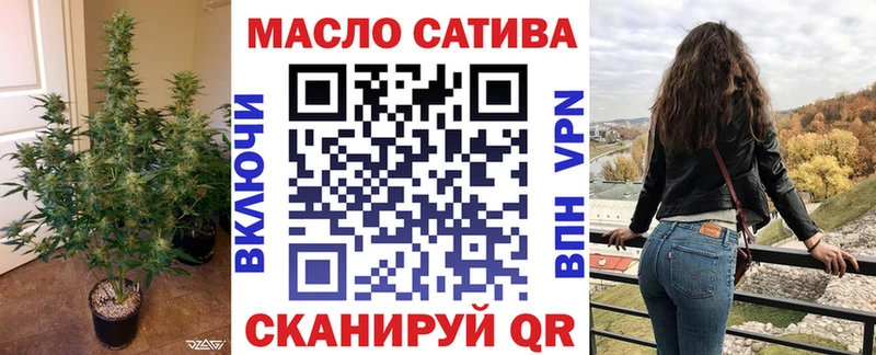 ТГК гашишное масло Кодинск